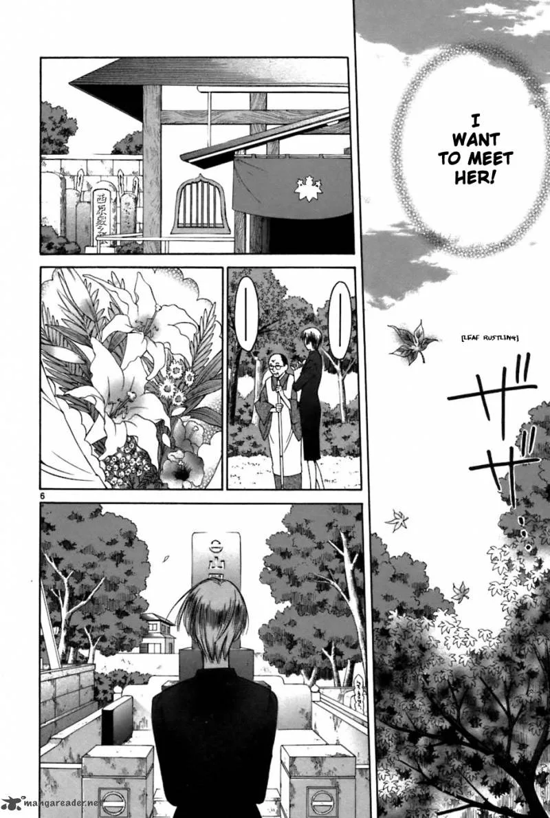 Binbou Shimai Monogatari Chapter 27 page 5
