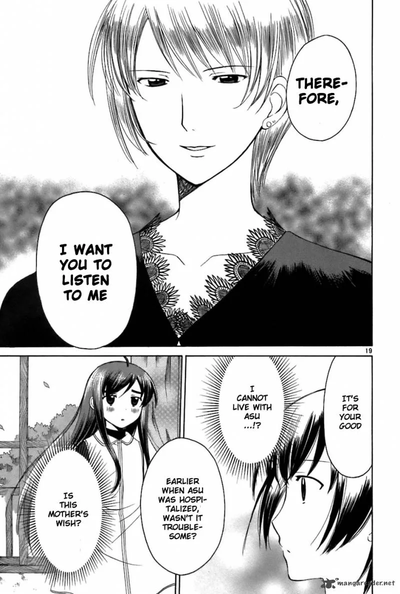 Binbou Shimai Monogatari Chapter 27 page 18