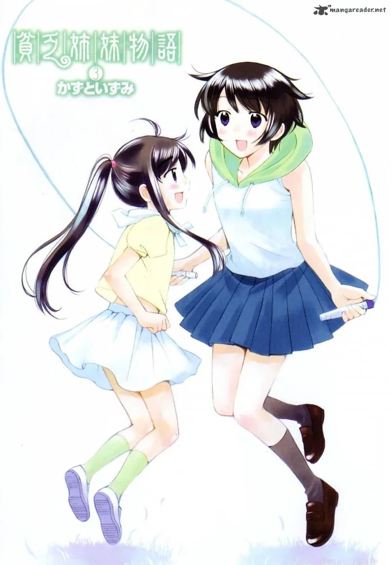 Binbou Shimai Monogatari Chapter 28 page 13