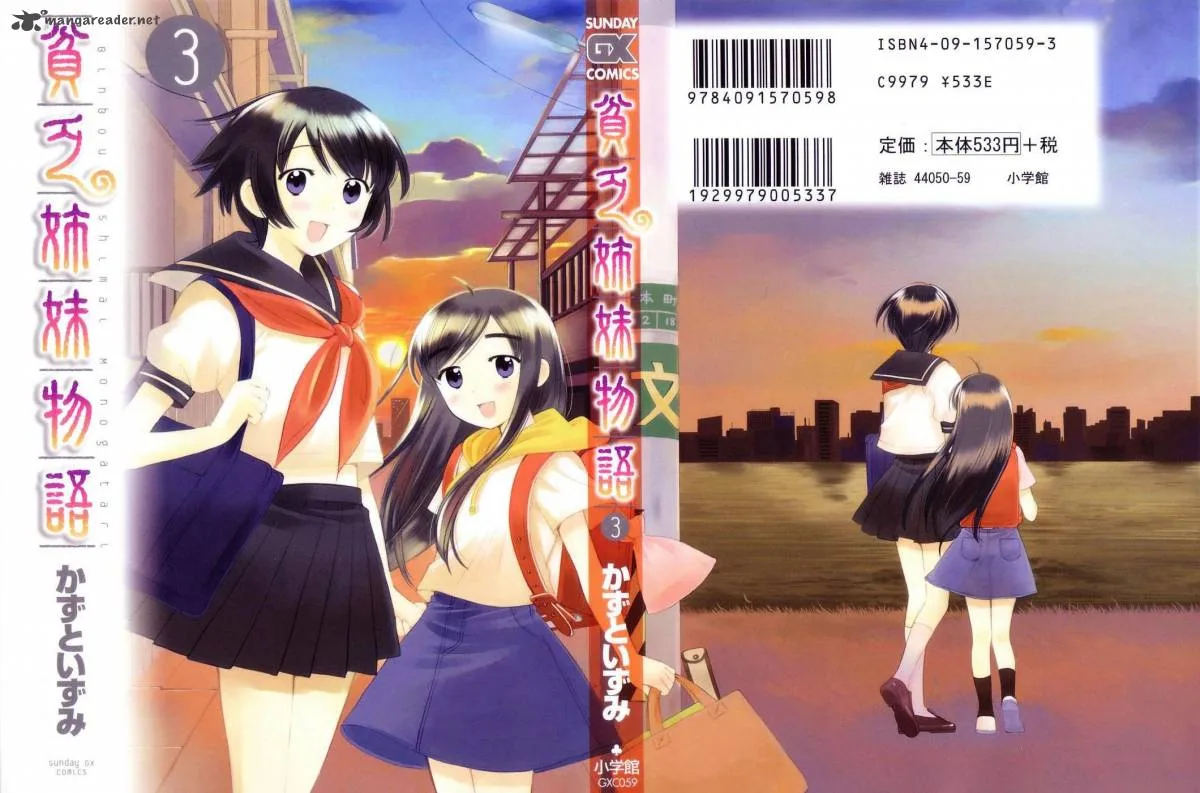 Binbou Shimai Monogatari Chapter 28 page 10