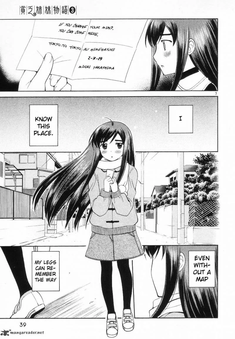 Binbou Shimai Monogatari Chapter 31 page 7