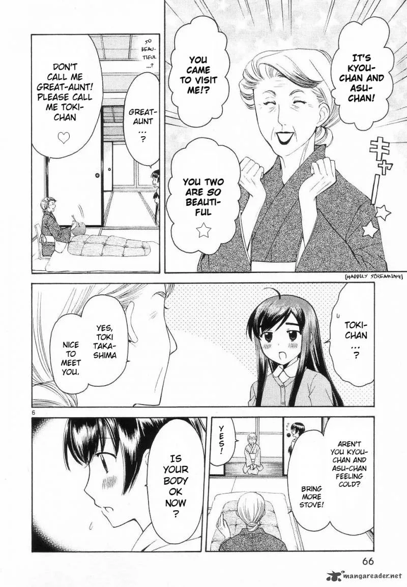 Binbou Shimai Monogatari Chapter 32 page 6