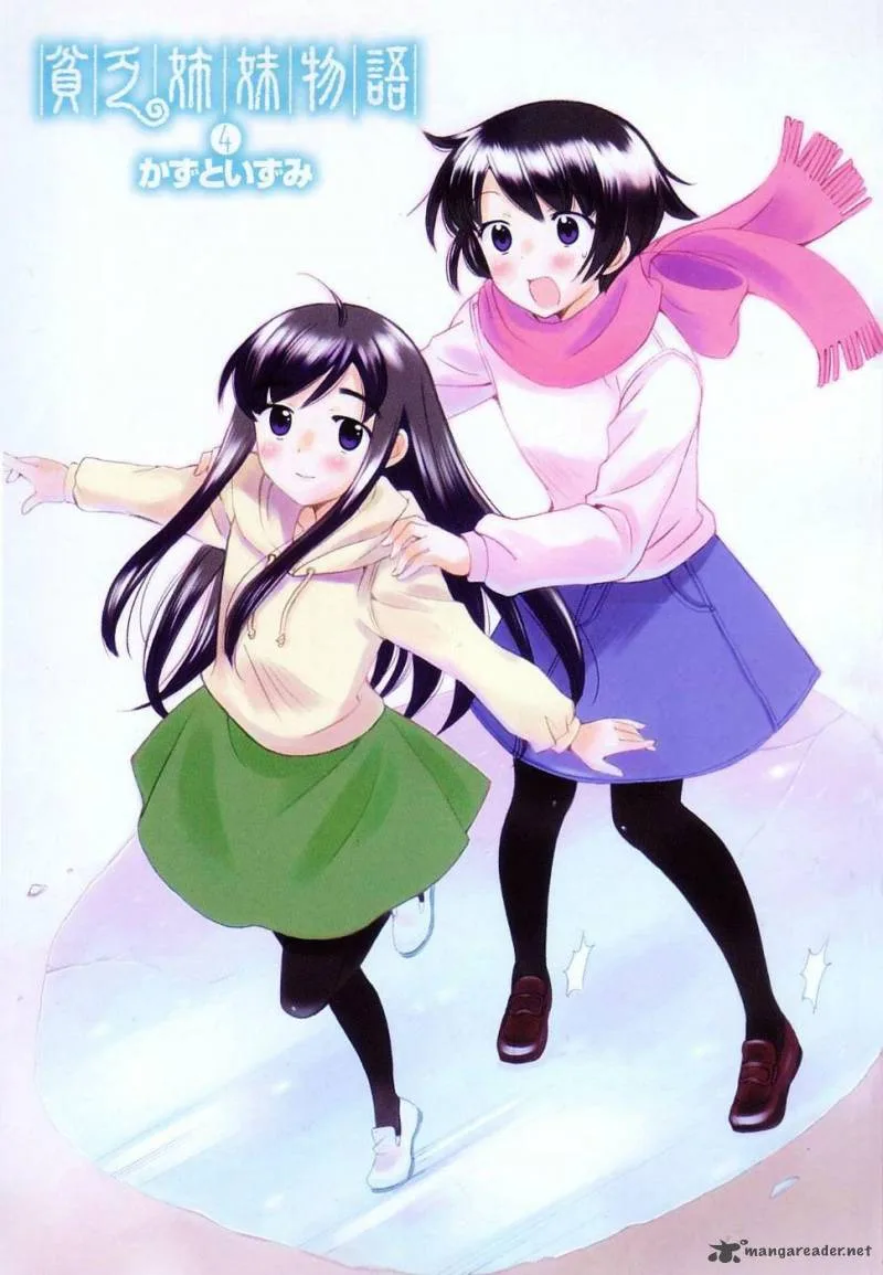 Binbou Shimai Monogatari Chapter 37 page 3