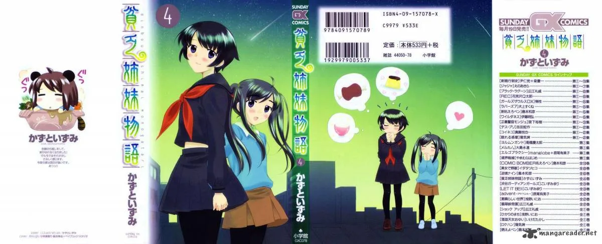 Binbou Shimai Monogatari Chapter 37 page 1