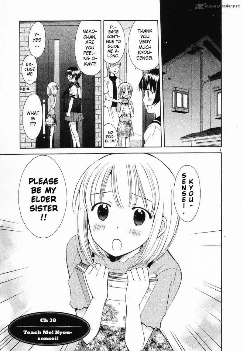 Binbou Shimai Monogatari Chapter 38 page 1