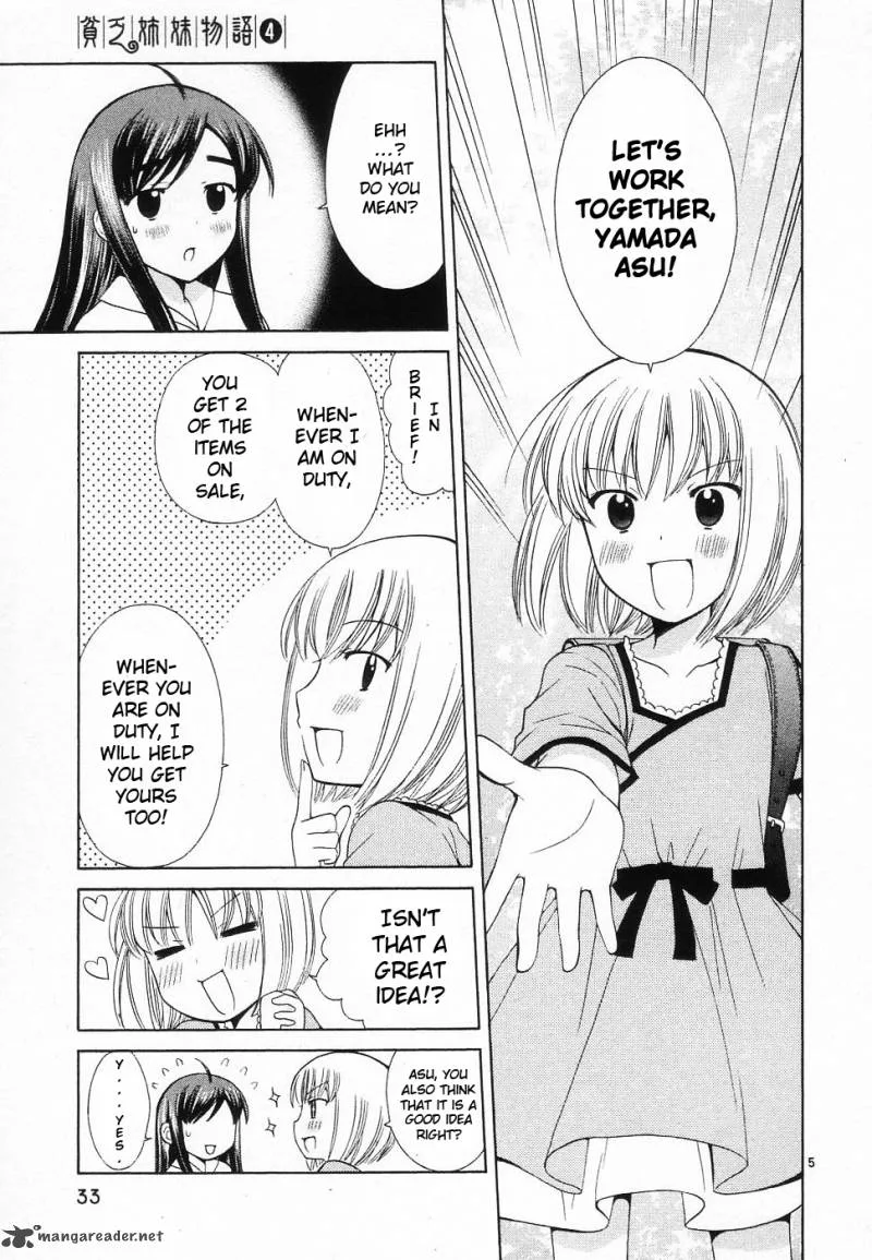 Binbou Shimai Monogatari Chapter 39 page 5