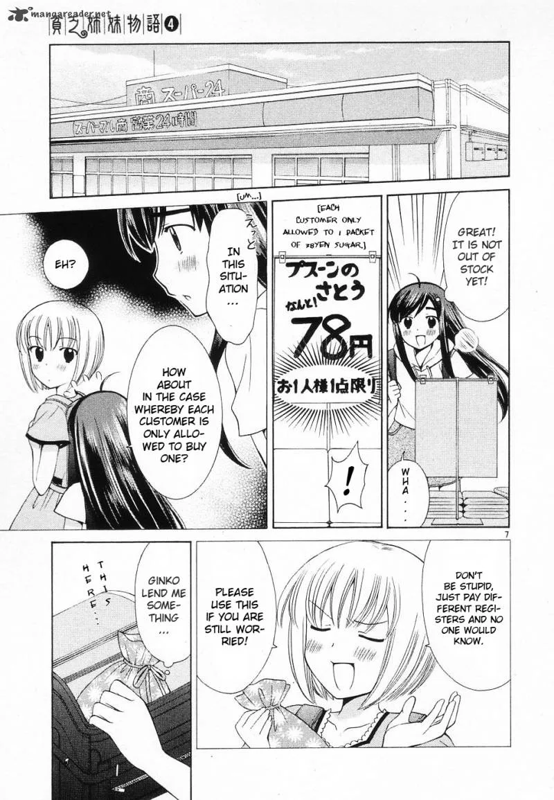 Binbou Shimai Monogatari Chapter 39 page 7
