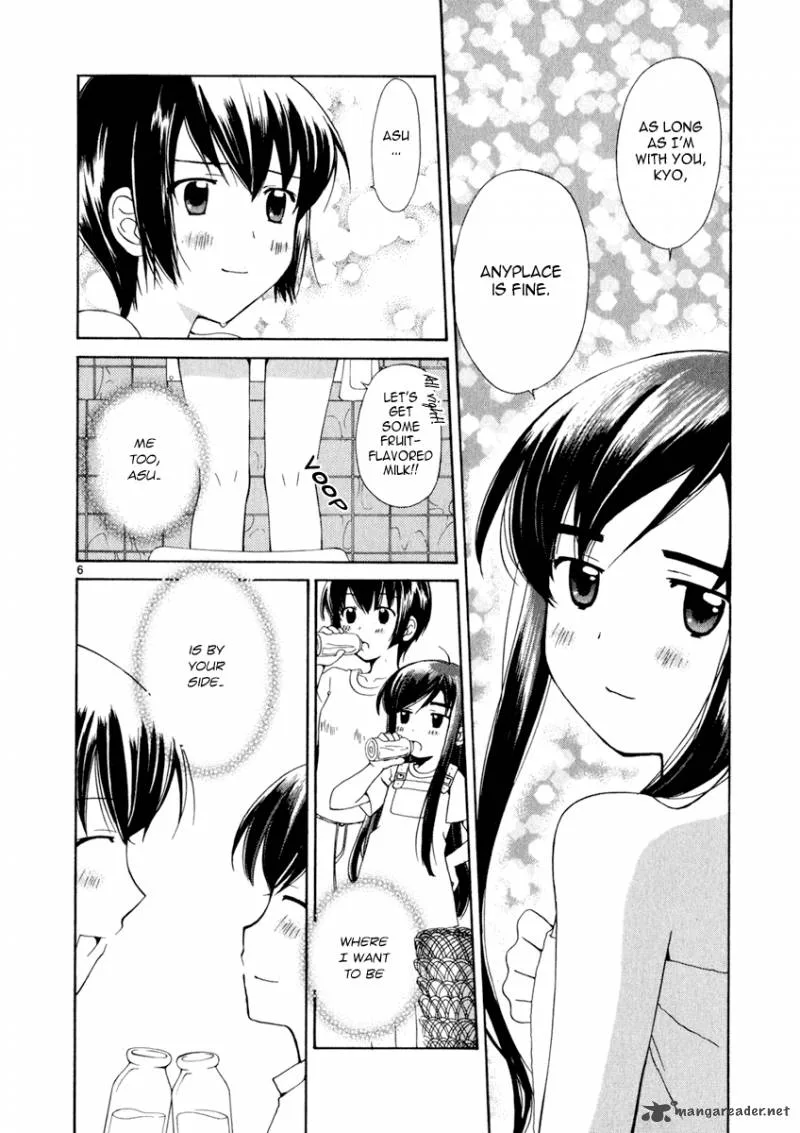 Binbou Shimai Monogatari Chapter 4 page 6