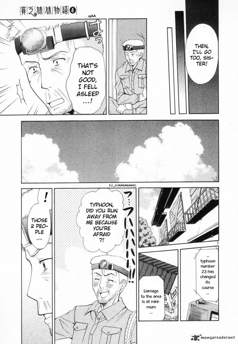 Binbou Shimai Monogatari Chapter 44 page 7