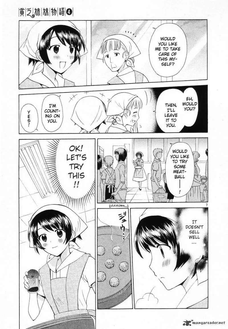 Binbou Shimai Monogatari Chapter 45 page 5