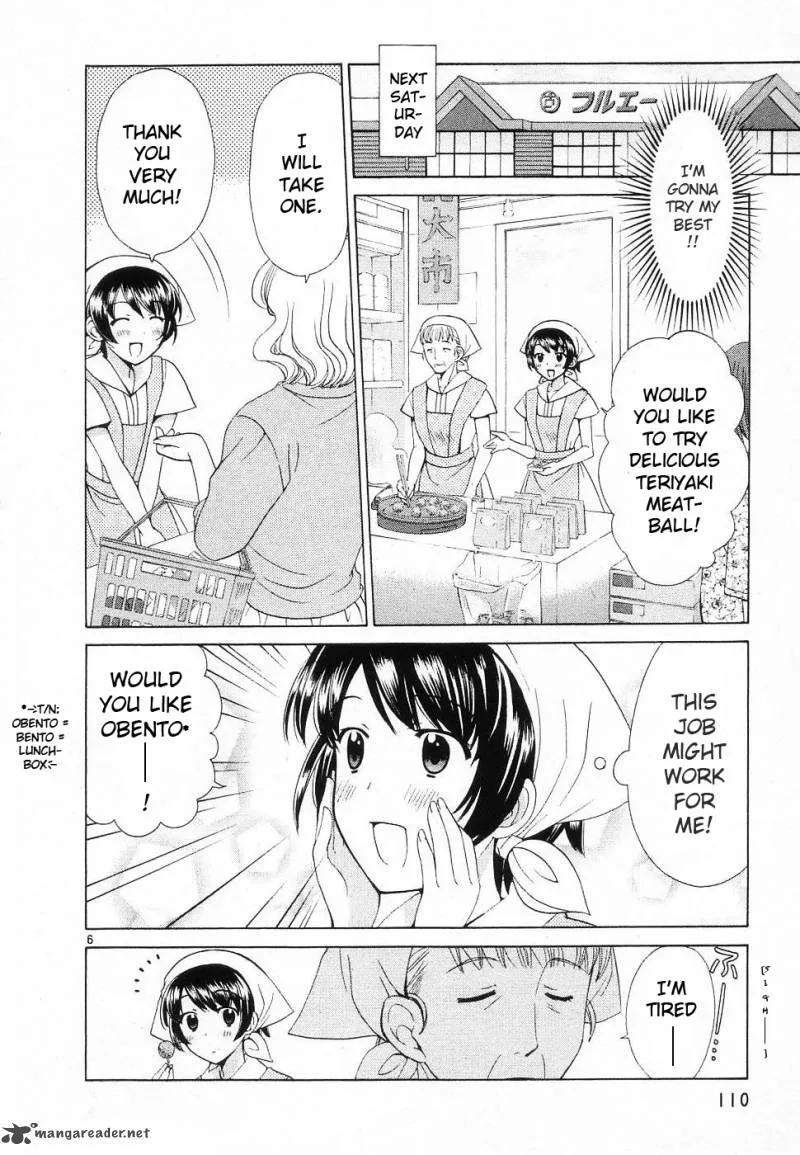 Binbou Shimai Monogatari Chapter 45 page 4