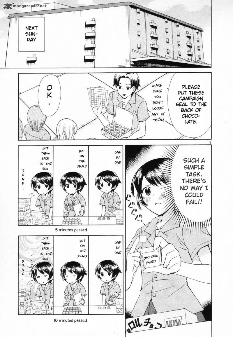 Binbou Shimai Monogatari Chapter 45 page 7