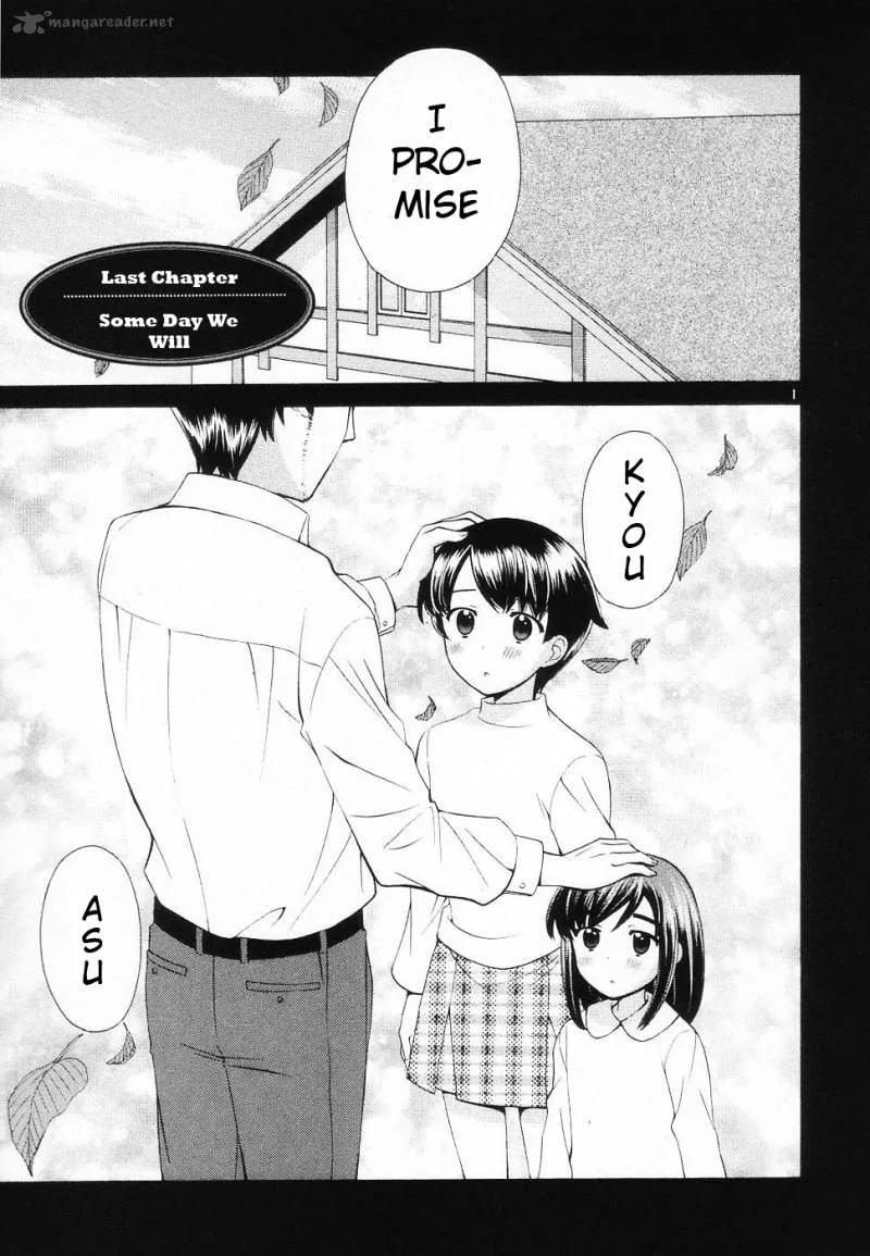 Binbou Shimai Monogatari Chapter 46 page 1