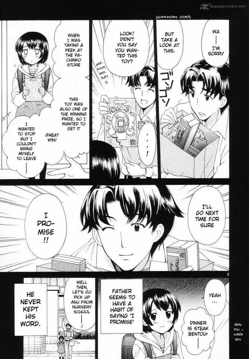 Binbou Shimai Monogatari Chapter 46 page 3