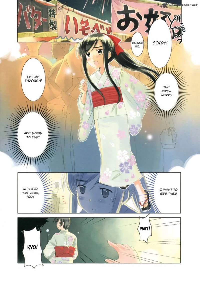 Binbou Shimai Monogatari Chapter 9 page 14