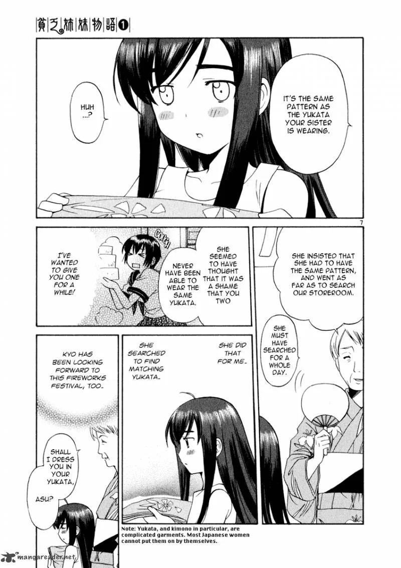 Binbou Shimai Monogatari Chapter 9 page 12