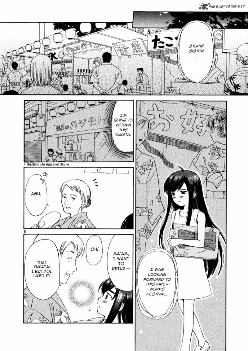 Binbou Shimai Monogatari Chapter 9 page 11