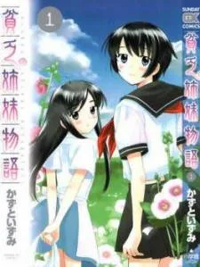 Binbou Shimai Monogatari cover