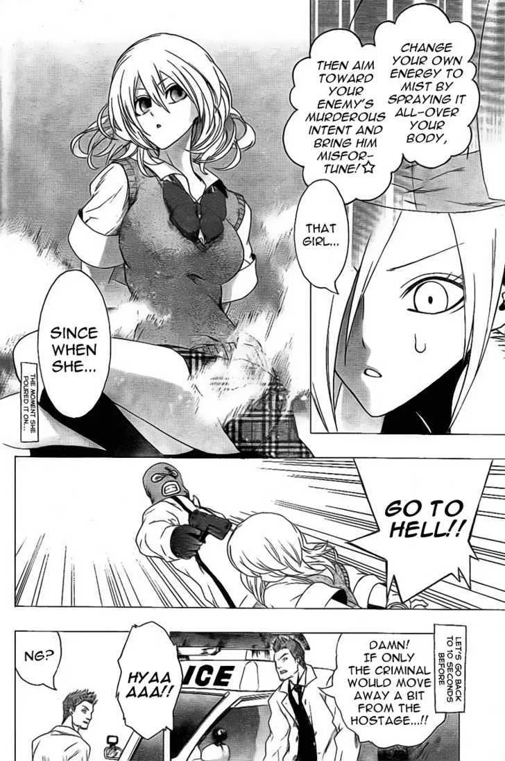 Binbougami ga! Chapter 0 page 25