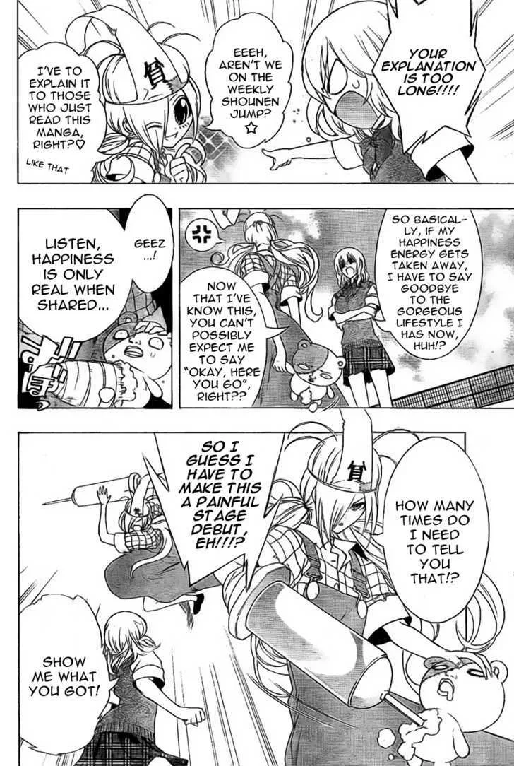 Binbougami ga! Chapter 0 page 7