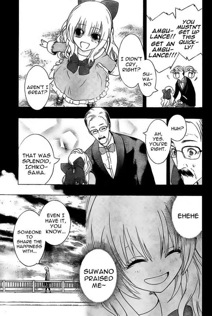 Binbougami ga! Chapter 0 page 12
