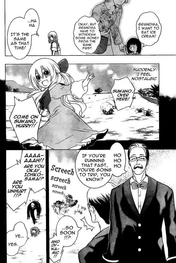 Binbougami ga! Chapter 0 page 11