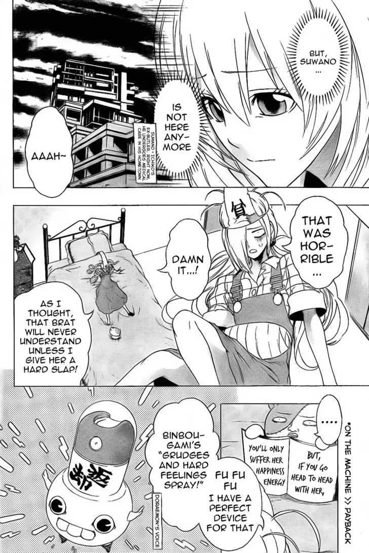 Binbougami ga! Chapter 0 page 13