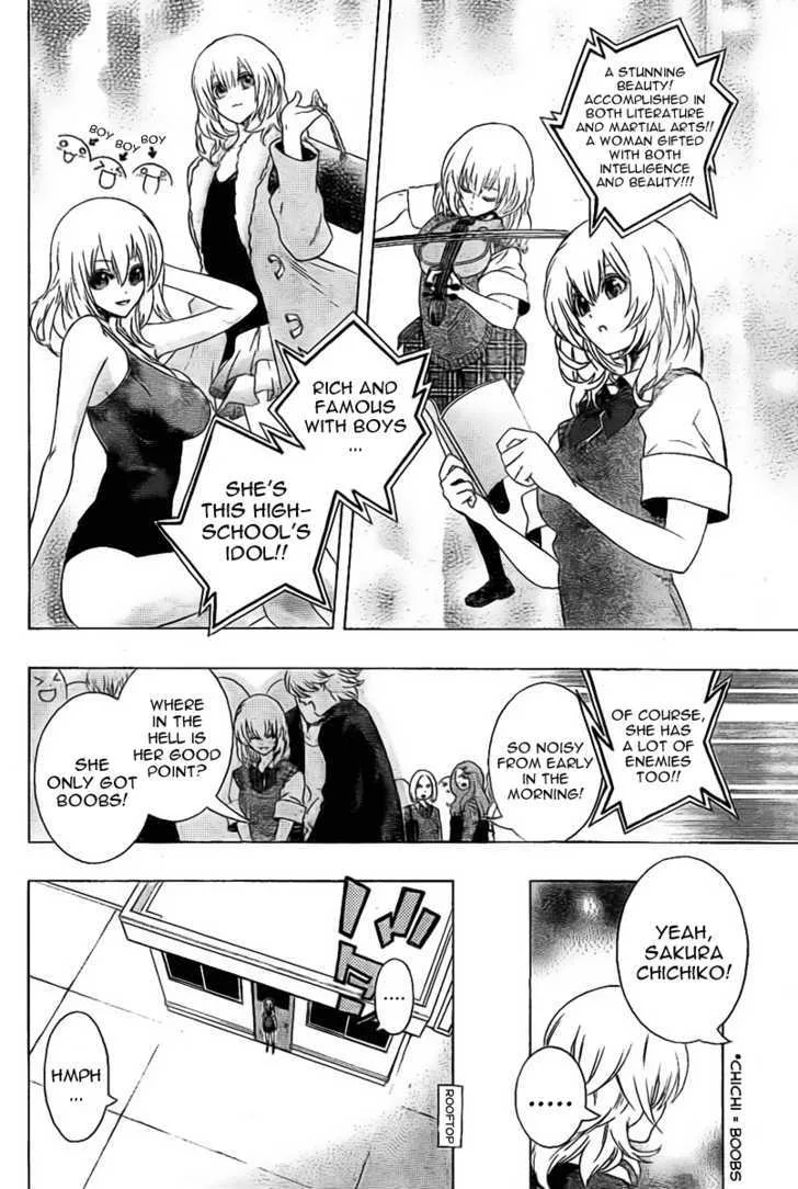 Binbougami ga! Chapter 0 page 3