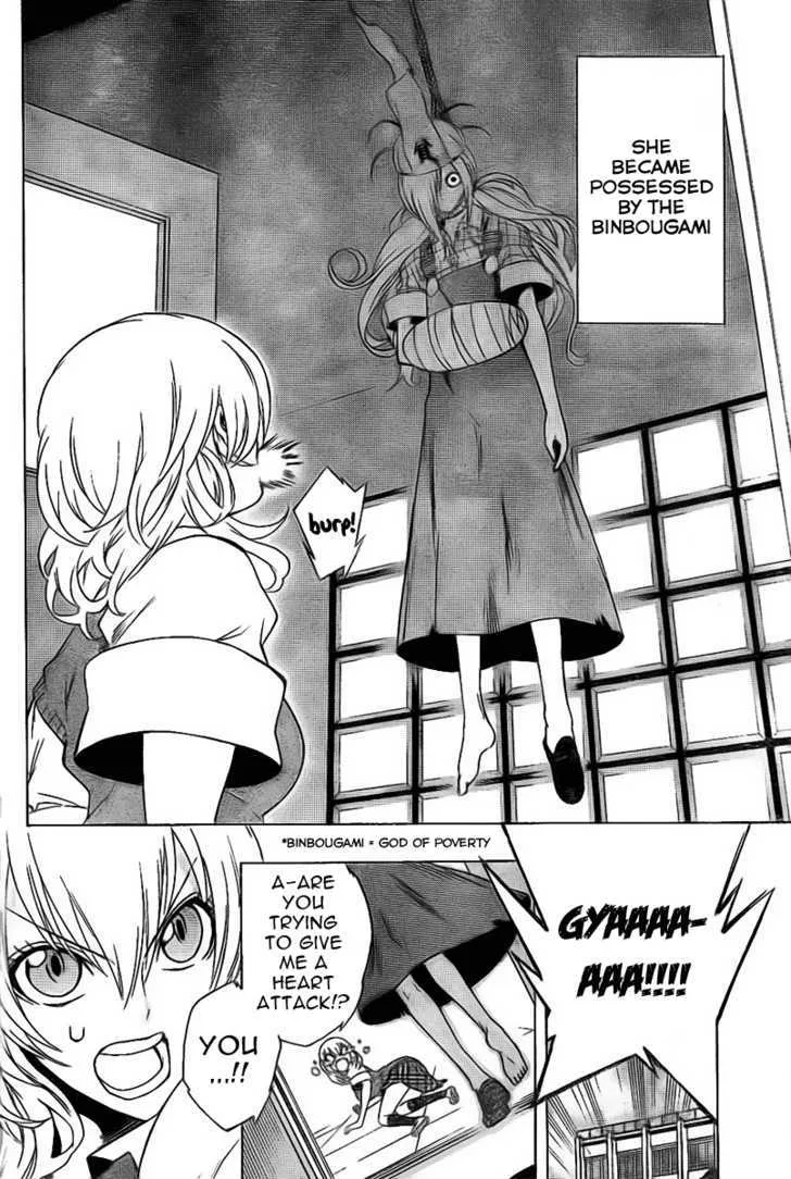 Binbougami ga! Chapter 0 page 5
