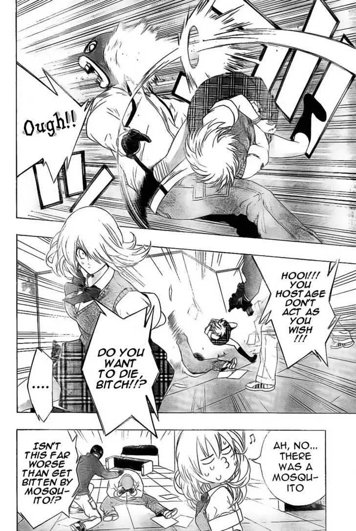 Binbougami ga! Chapter 0 page 23