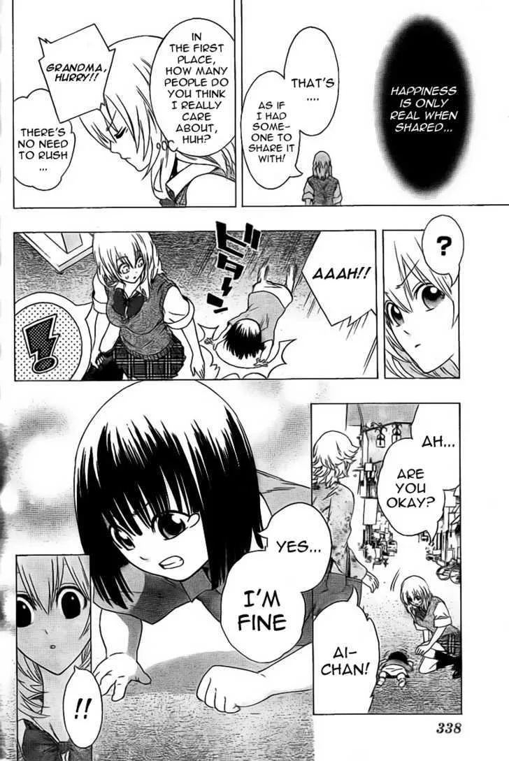 Binbougami ga! Chapter 0 page 9