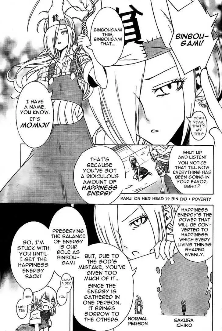 Binbougami ga! Chapter 0 page 6
