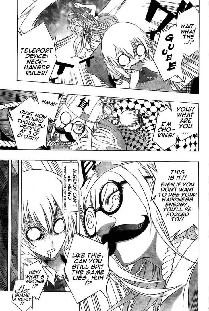 Binbougami ga! Chapter 0 page 16