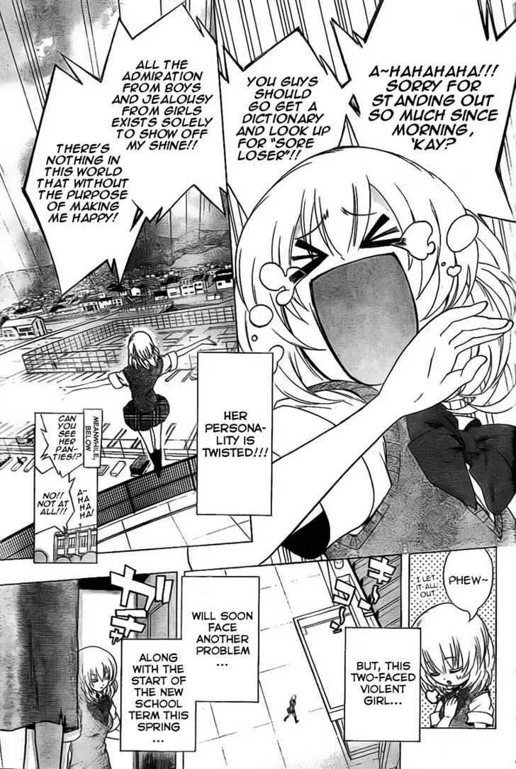Binbougami ga! Chapter 0 page 4