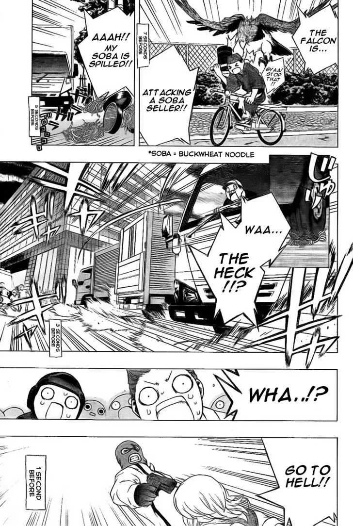 Binbougami ga! Chapter 0 page 26