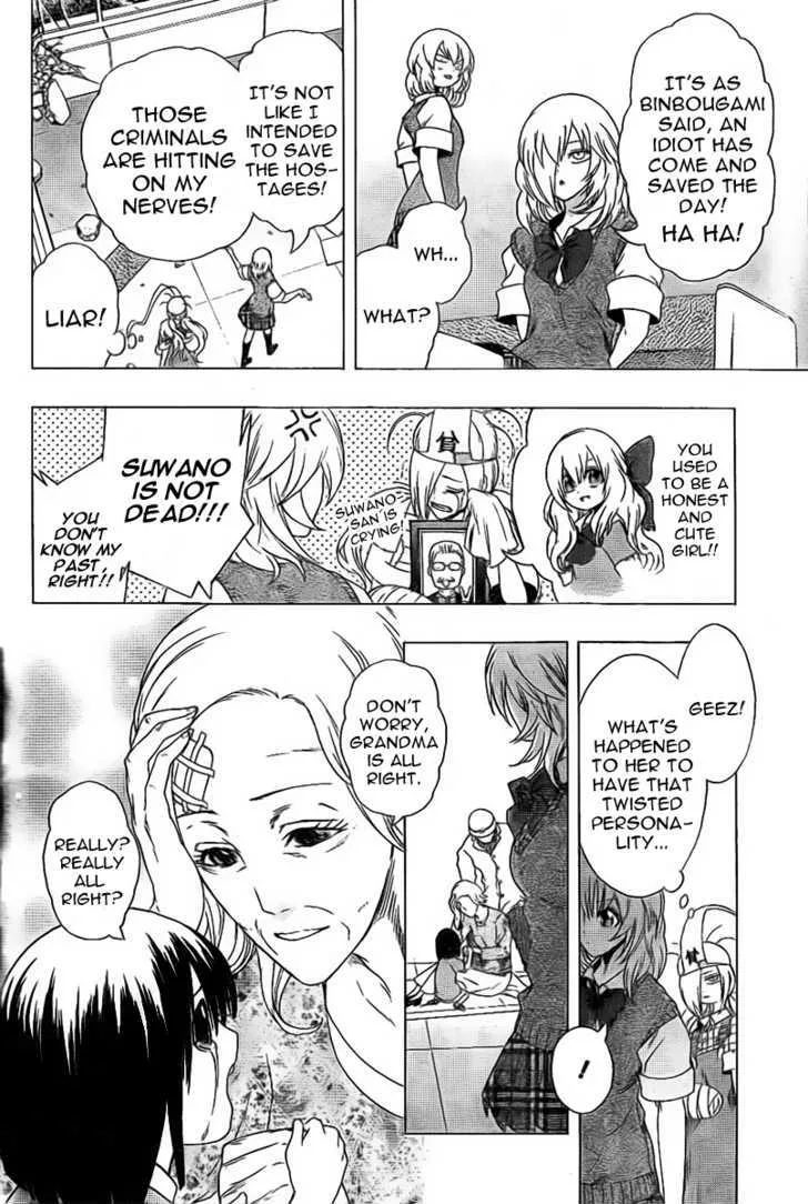 Binbougami ga! Chapter 0 page 29