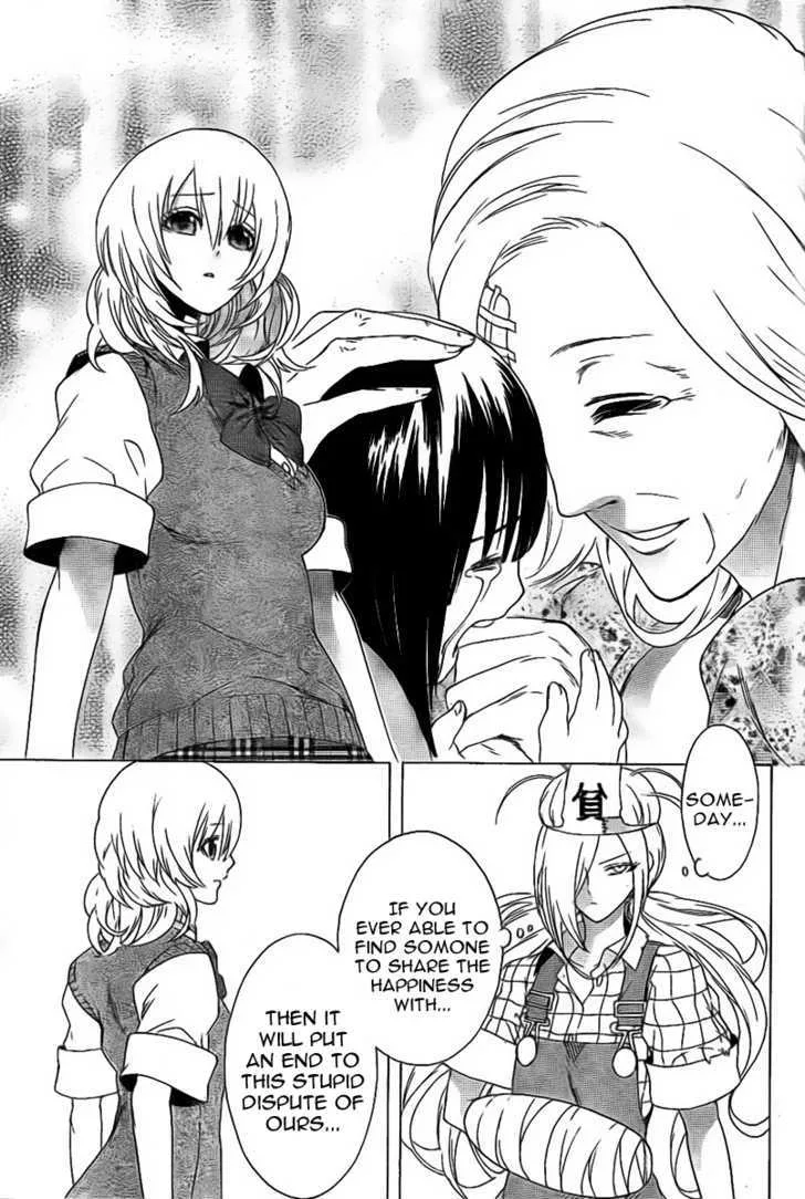 Binbougami ga! Chapter 0 page 30