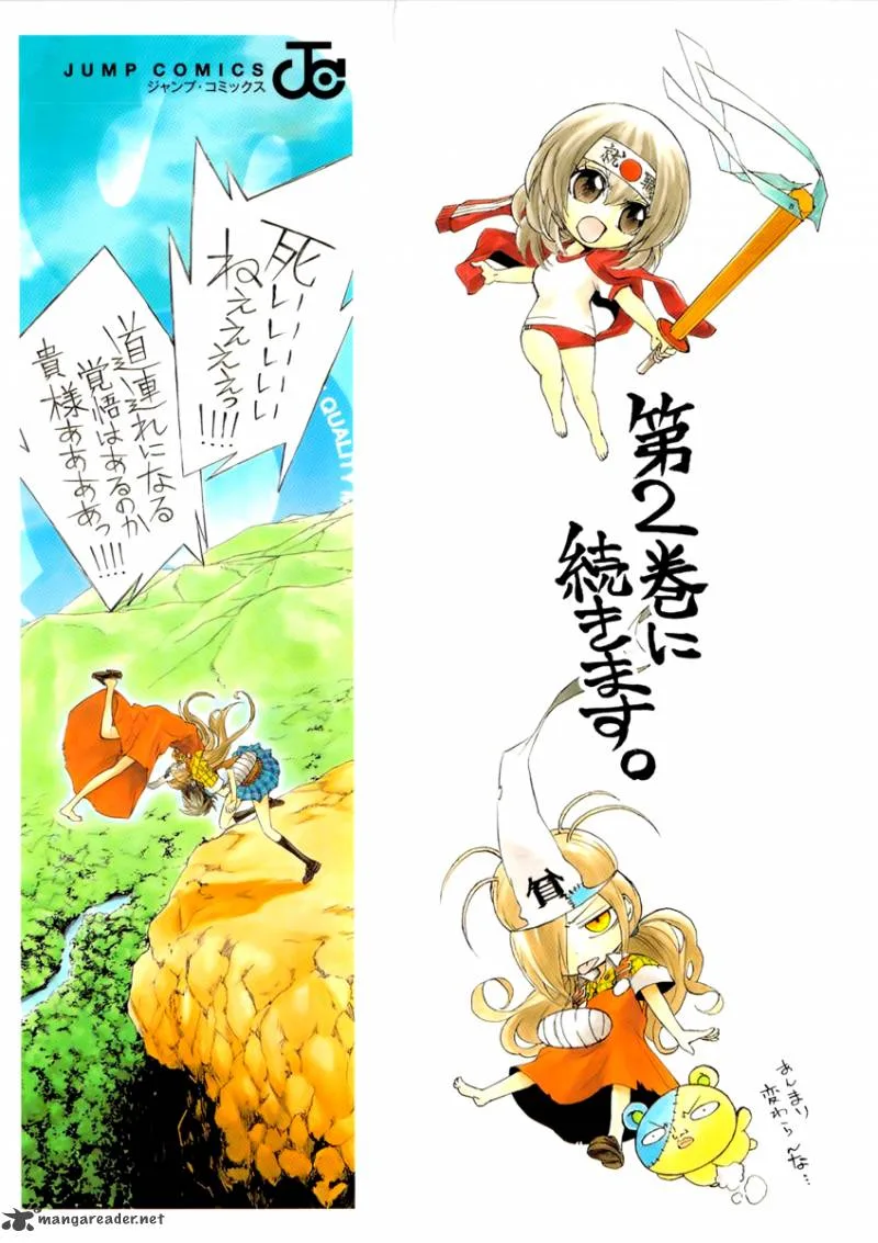 Binbougami ga! Chapter 1 page 3