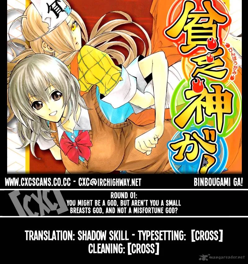 Binbougami ga! Chapter 1 page 1