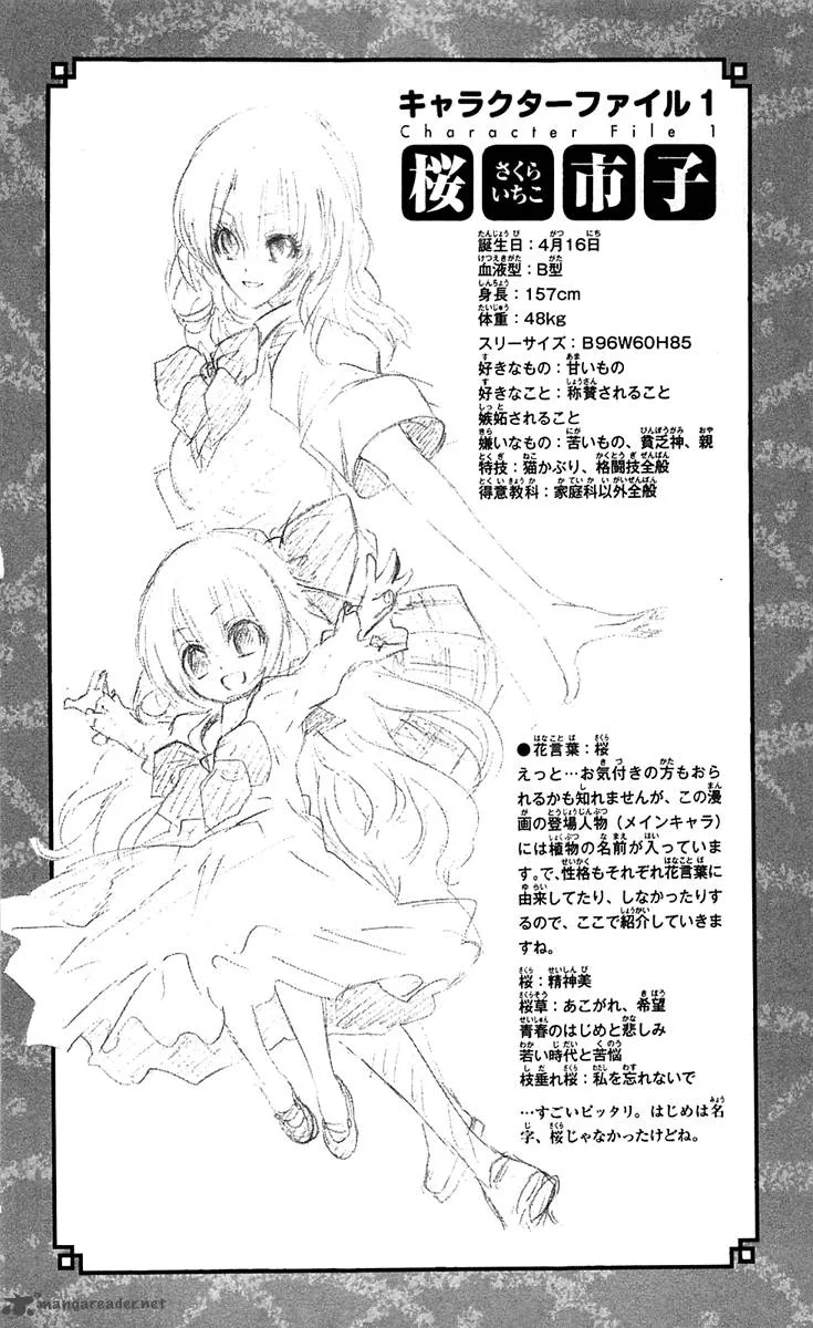 Binbougami ga! Chapter 1 page 74