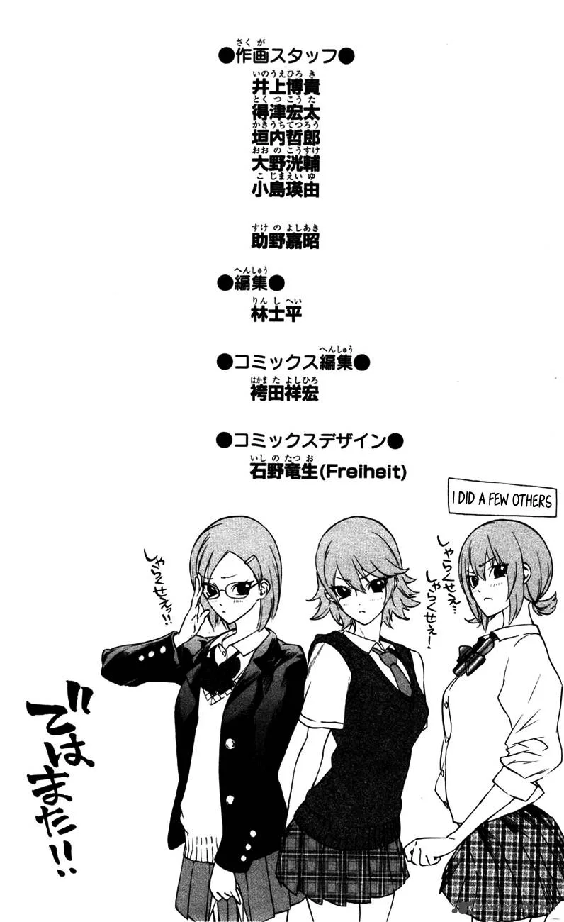 Binbougami ga! Chapter 13 page 55
