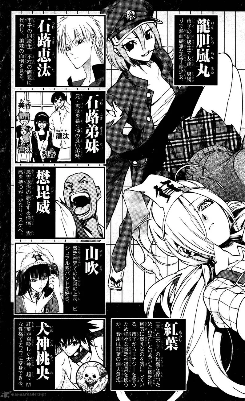 Binbougami ga! Chapter 14 page 10