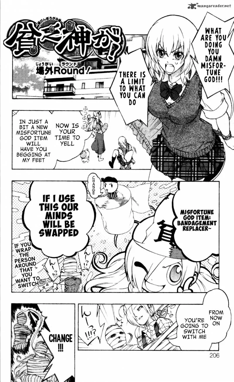Binbougami ga! Chapter 18 page 56