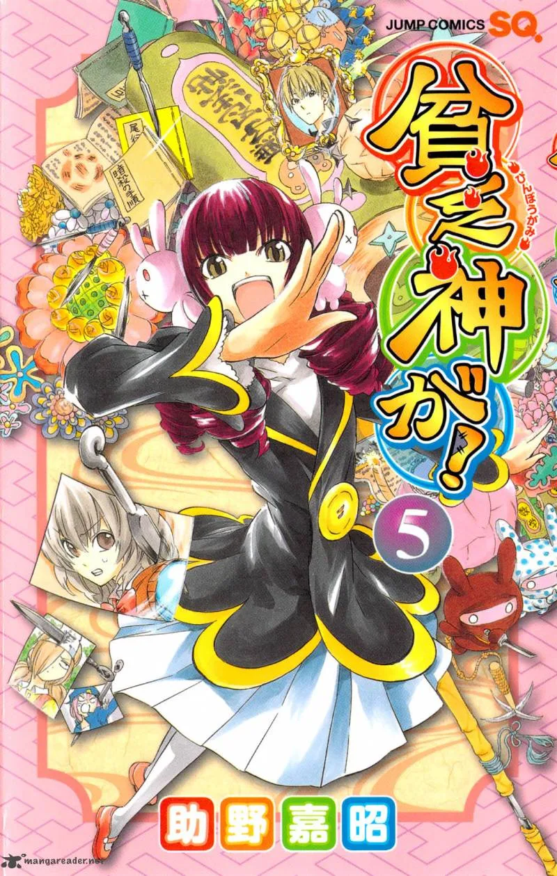 Binbougami ga! Chapter 19 page 3