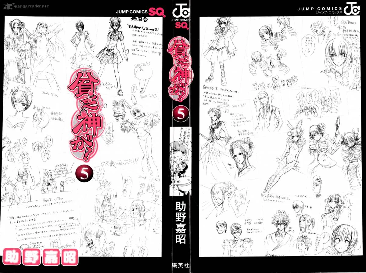 Binbougami ga! Chapter 19 page 5