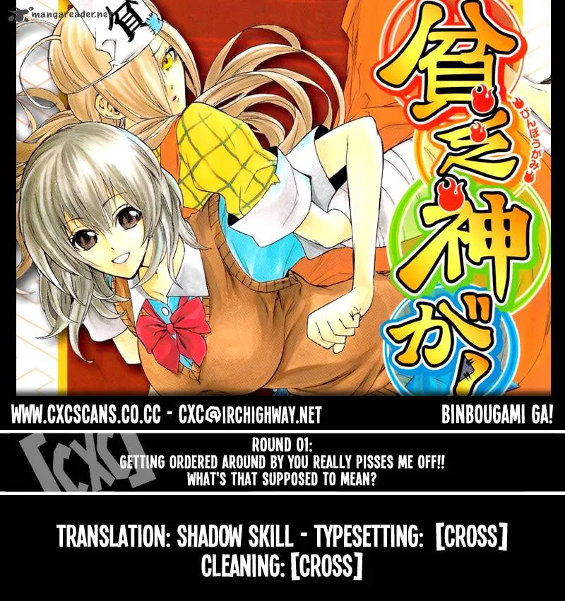 Binbougami ga! Chapter 2 page 1