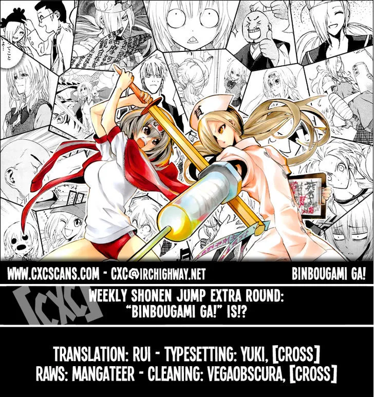 Binbougami ga! Chapter 23.5 page 1