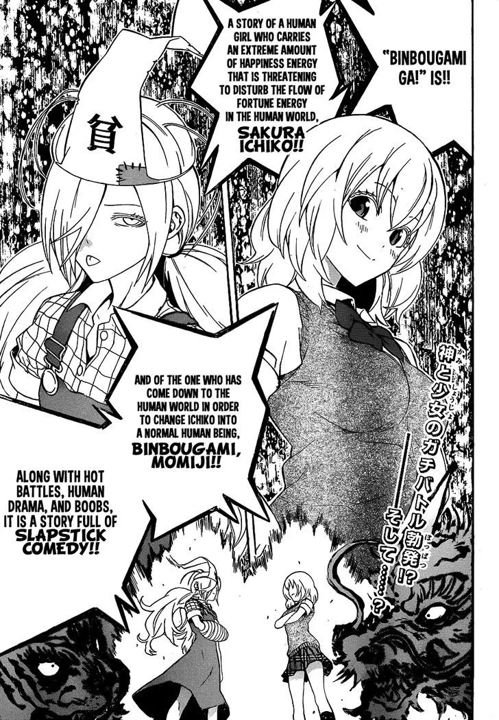 Binbougami ga! Chapter 23.5 page 5