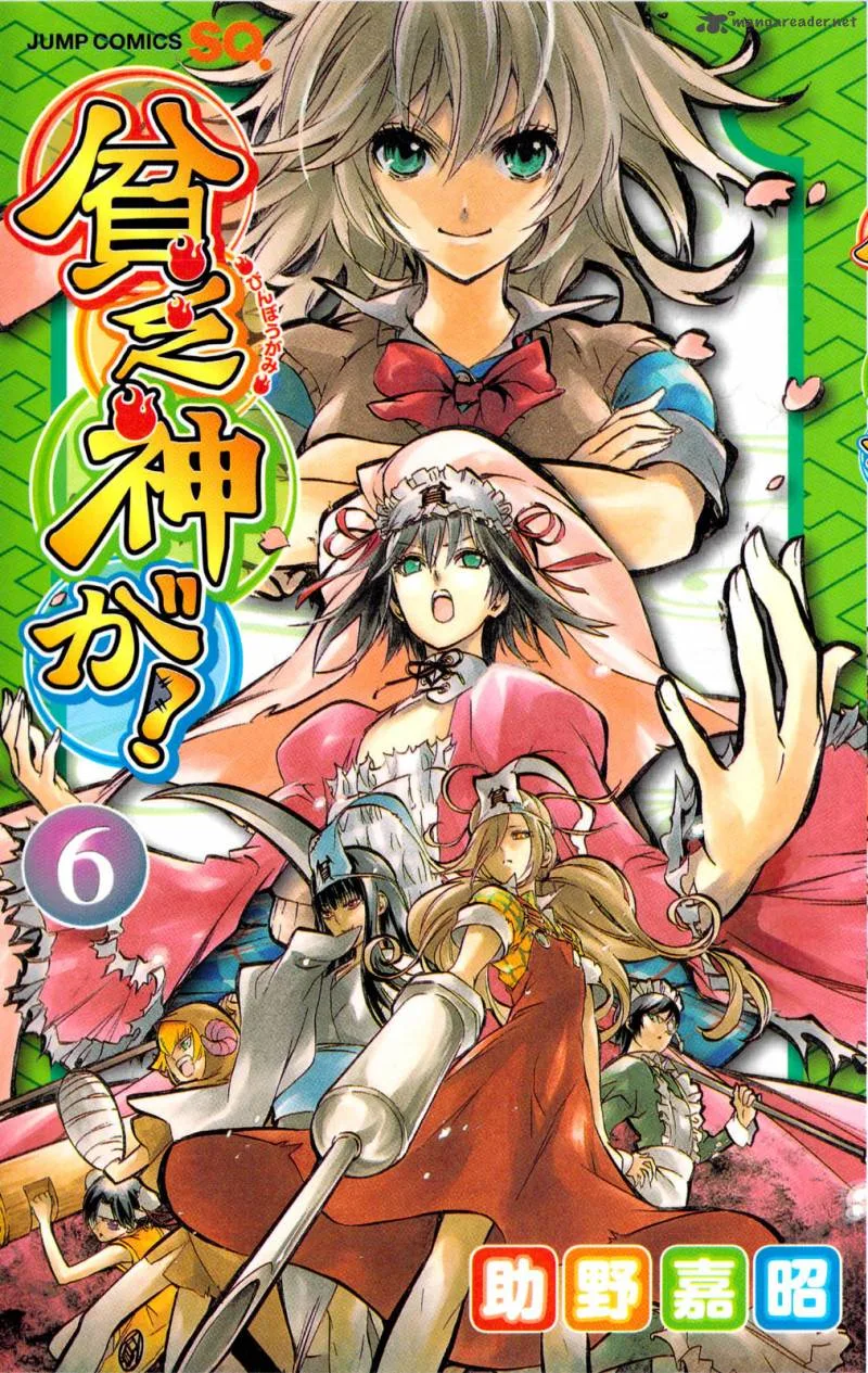 Binbougami ga! Chapter 23 page 3
