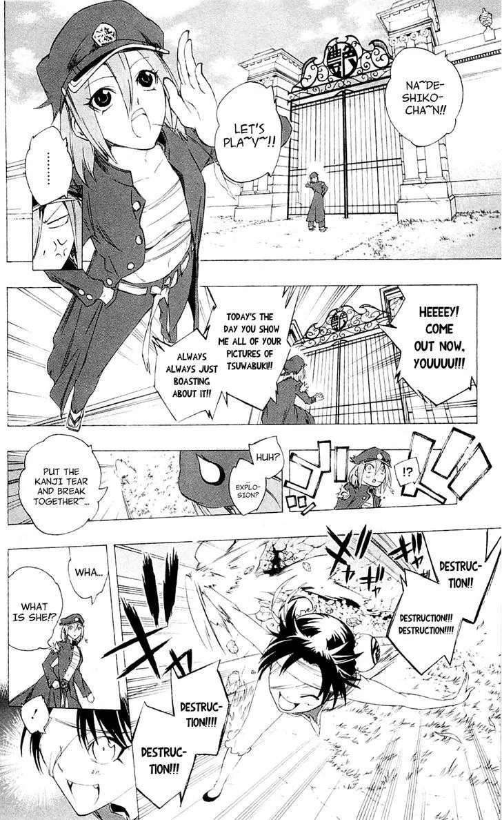 Binbougami ga! Chapter 27.5 page 12